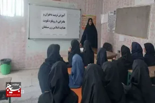 برگزاری کارگاه آموزشی ویژه الگوی زن مسلمان در زاهدان