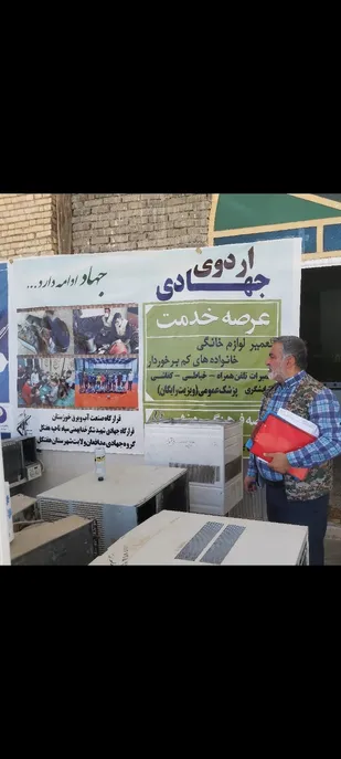 جهادگران هفتکلی پای کار نیازمندان هستند