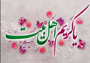 "حس خلق " مهمترین ویژگی&zwnj; اخلاقی امام حسن (ع) بود