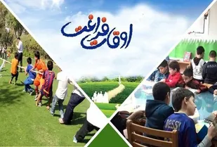 برگزاری بیش از 500 کلاس اوقات فراغت در کتابخانه&zwnj;های عمومی استان زنجان