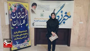 حضور خبرنگاران و اصحاب رسانه استان البرز، در آیین گرامیداشت روز خبرنگار سپاه استان