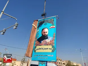 رونمایی از المان و نامگذاری خیابان چهار راه مسجد قائم به نام شهید هاشمی