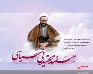 تفکر ارزشی و انقلابی در نهاد ولایتمدار سپاه با وجود &laquo;عقیدتی سیاسی&raquo; تحکیم و استمرار گردید
