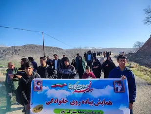 برگزاری همایش بزرگ پیاده روی خانوادگی در جاورده