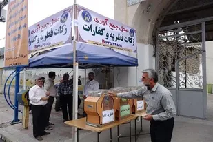 استقرار ۸۲۵ پایگاه جمع آوری زکات فطره در استان مرکزی