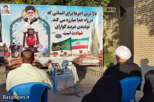 آبروی محله گرامیداشت شهید &laquo;محمدصادق مستقیم&raquo; در همدان