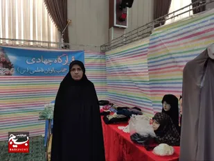 غرفه ی قرارگاه جهادی عفاف و حجاب فاطمی