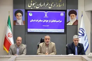خراسان جنوبی، از استان&zwnj;های برتر کشور در رشد اقتصادی و تجارت خارجی است