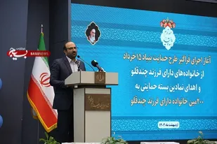 خانواده&zwnj;های دارای فرزند چندقلو زیرچتر حمایت بنیاد 15 خرداد