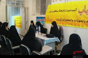 کارگروه تخصصی بانوان به&zwnj;مناسبت هفته حجاب و عفاف در سامن