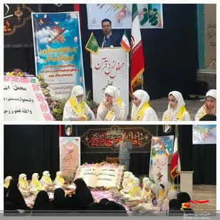 برگزاری محفل انس با قرآن دانش آموزان شاهرود+ تصاویر