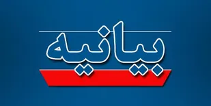 بیانیه سازمان بسیج اساتید استان به مناسبت هفته دفاع مقدس
