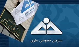 بیش از 25 هزار میلیارد ریال سهام عدالت واگذار شد