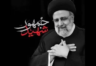 شهید رئیسی در سه جبهه به مردم، کشور و اسلام خدمت می کرد