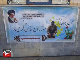 برگزاری نمایشگاه عکس به مناسبت هفته دفاع مقدس در زاهدان