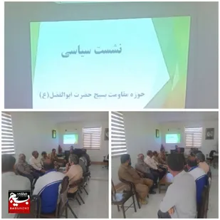 بسیج سرمایه&zwnj;ای عظیم برای عبور از چالش&zwnj;های کنونی کشور است
