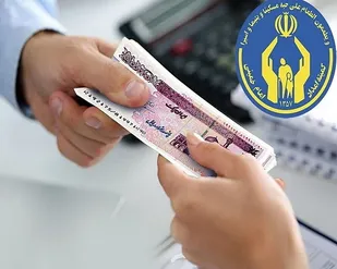 ۲۷ میلیارد تومان برای درمان و بیمه مددجویان کردستانی پرداخت شد