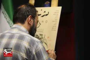 آیین رونمایی از فیلم کوتاه دژ نو