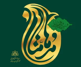 آغاز رقابت فعالان قرآنی کانون های مساجد استان در شانزدهمین دوره مسابقات قرآنی &laquo;مدها متان&raquo;