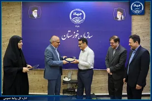 معاون فرهنگی سازمان جهاد دانشگاهی خوزستان معارفه شد