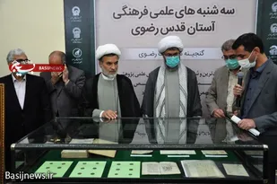 رونمایی از اسناد شهید آیت&zwnj;الله مدرس در کاشمر