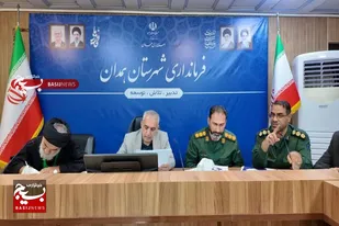 برگزاری ستاد برگزاری مراسمات وداع، تشییع و تدفین پیکر مطهر قائد امت در همدان