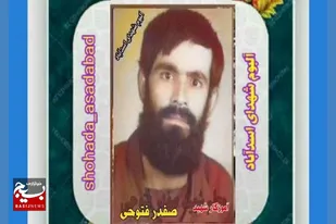از کلاس درس تا جبهه؛ زندگی و شهادت شهید صفدر فتوحی
