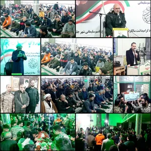 مراسم بزرگداشت شهادت سردار حاج قاسم سلیمانی در جلیل آباد/ استقبال پرشور از شهیدگمنام