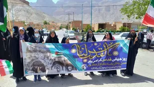 حضور مردم روستای اسلامیه در راهپیمایی روز جهانی قدس