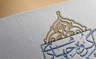 احداث منزل مسکونی توسط گروه جهادی شهید &laquo;ابراهیم هادی&raquo; ملایر