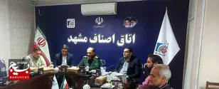 هم‌اندیشی اصناف مشهد برای برگزاری باشکوه کنگره ۱۸۰۰۰ شهید خراسان رضوی