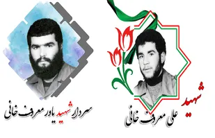 مادر شهیدان &laquo;معروفخانی&raquo; آسمانی شد