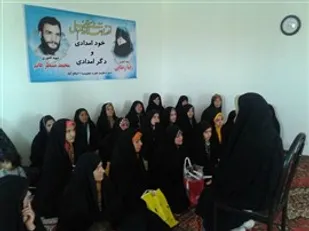 آموزش خودامدادی و دگرامدادی ویژه متربیان