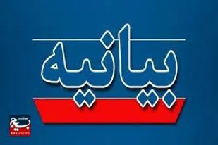 بیانیه قرارگاه عملیاتی ائمه جماعات استان قم حمایت و تشکر از موضع&zwnj;گیری حکیمانه مراجع عظام تقلید