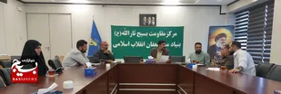 سومین جلسه بررسی و هم اندیشی اعضای کادر مرکز