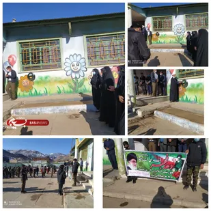 زنگ انقلاب در مدارس میامی به صدا در آمد