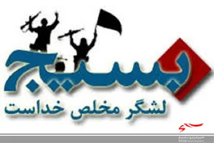 برپایی میز خدمت در میرجاوه