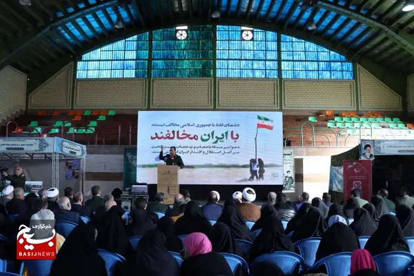 اختتامیه نمایشگاه و جشنواره اسوه بسیج