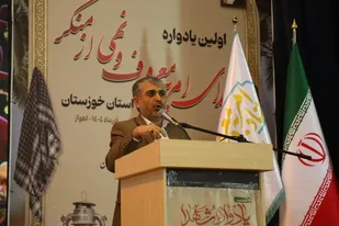 برگزاری اولین یادواره اختصاصی امر به معروف و نهی از منکر کشور در خوزستان