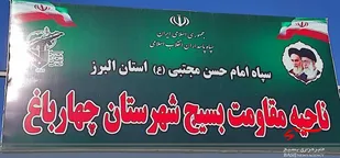 ۱۵۰۰ بسته معیشتی بین افراد نیازمند چهارباغ توزیع شد