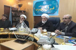 ضرورت عملیاتی کردن قرآن در جامعه/ انس با قرآن از دلایل طرح استعفایم بود