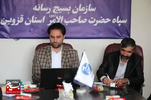 بانوان رسانه ای قزوین در رویداد رسانه ای &laquo; طنین&raquo; به رقابت می پردازند