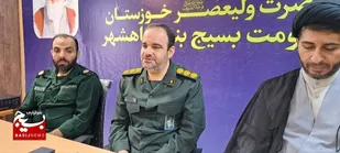 نشست خبری فرمانده سپاه ناحیه مقاومت بسیج بندر ماهشهر به مناسبت هفته بسیج&nbsp;