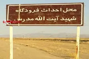 فرودگاهی که هیچ&zwnj;گاه راه نمی&zwnj;افتد