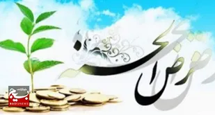 ایجاد بیش از&nbsp; ۱۴۵٠ صندوق مردم یار و اشتغالزا در روستاها جهت اشتغال جوانان