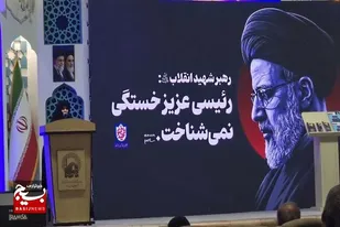 الگوی زن مسلمان باید جهانی شود