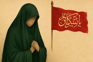 حضرت سکینه(س) نماد ایستادگی زن مسلمان در سنگر حیا