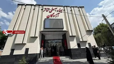 فعالیت سینمای آزادگان مشگین‌شهر پس از دو دهه تعطیلی