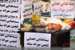 توزیع یکصد بسته معیشتی در بین بیماران تحت پوشش مهرانه