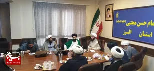 اجرای طرح تربیت مربی، گامی بلند در جهت تقویت بنیه فرهنگی و دینی پایگاه&zwnj;های بسیج
